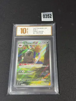 Mabosstiff AR CSV3C-135/130 Pokemon Card Chinese Holo Grade 10 - Image 1