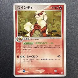 Pokemon Card Japanese Arcanine Holo 014/080 Holo Gem Mint Possible - Image 1