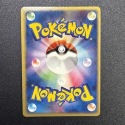 Pokemon Card Japanese Arcanine Holo 014/080 Holo Gem Mint Possible - Image 2