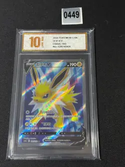 Jolteon V SR CS4aC-143/132 Pokemon Card Chinese Holo Grade 10 - Image 1