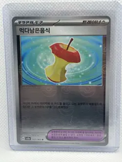 Nintendo Pokemon Supporter Trainer Holo Reverse Holo Korean 5 Card Lot sv2a - Image 2