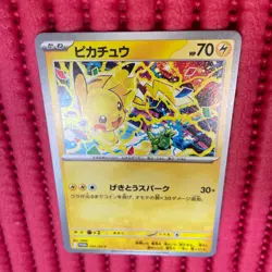 Pikachu 291/SV-P GYM PROMO Pokemon Card Japanese e025 - Image 1