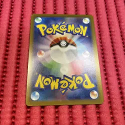 Pikachu 291/SV-P GYM PROMO Pokemon Card Japanese e025 - Image 2