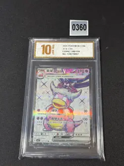 CSV4C - 140/129 SR Laschoking EX / Slowking EX Pokemon Card Chinese Grade 10 - Image 1