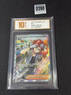 Pokemon TCG S-Chinese Roark CSV6C 149/128 SR Holo Single Card Grade 10 - Image 1