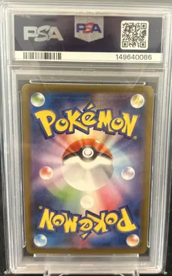 PSA 10 Meowth EX SAR 114/080 Munikis Nihil Zero M3 Pokemon Card Game Japanese JP - Image 2