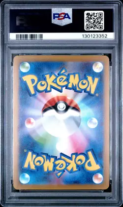 2023 POKEMON JPN SV-P PROMO GYM EVENT CAMPAIGN #120 PIKACHU PSA 10 - Image 2