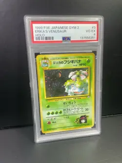 1999 Pokemon Japanese GYM-2 ERIKA'S VENUSAUR HOLO # 3 PSA- 4 - Image 2