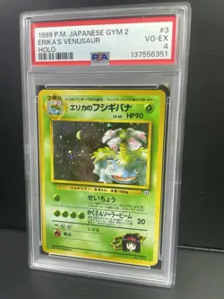 1999 Pokemon Japanese GYM-2 ERIKA'S VENUSAUR HOLO # 3 PSA- 4 - Image 3