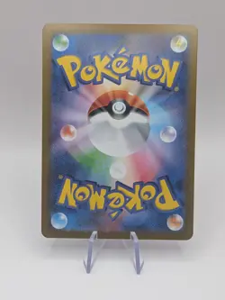 Pokemon TCG - Wondrous Patch 104/080 M3: Nihil Zero Holo Japanese - NM - Image 2