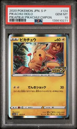 2020 POKEMON JPN S PROMO PIKAPIKA! PIKACHU! CAMPAIGN #124 PIKACHU-HOLO PSA 10 - Image 1