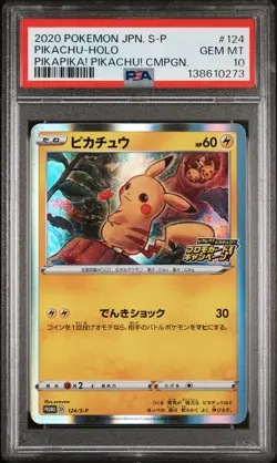2020 POKEMON JPN S PROMO PIKAPIKA! PIKACHU! CAMPAIGN #124 PIKACHU-HOLO PSA 10 - Image 1