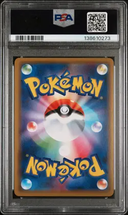 2020 POKEMON JPN S PROMO PIKAPIKA! PIKACHU! CAMPAIGN #124 PIKACHU-HOLO PSA 10 - Image 2