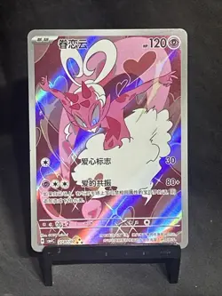 Pokemon TCG S ~ Chinese Gem Pack Vol.4 Enamorus CBB4C-27 07/07 ~ US Seller - Image 1