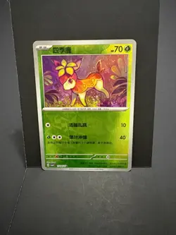 Deerling CBB4C 1704/07 Chinese gem pack Vol. 4 Pokemon - Image 1