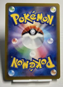 Venusaur ex 003/165 (RR) Sv2a: Pokemon Card 151 Holo (Japanese) Scarlet & Violet - Image 2