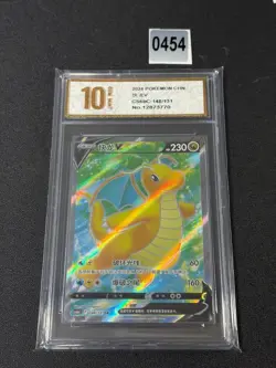 Pokemon TCG Chinese Sword & Shield CS6bC-148/131 SR Dragonite V US SelleGrade 10 - Image 1