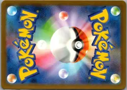 BULBASAUR 166/165 ART RARE 151 POKEMON JAPANESE NM - Image 2