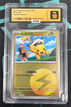 Captain Pikachu 0701/09 Elemental Reverse Holo Chinese Pokemon 2025 - Image 1