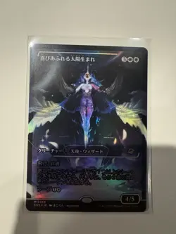 Exalted Sunborn (Showcase) Edge of Eternities Foil - Japanese 0358 - Image 1