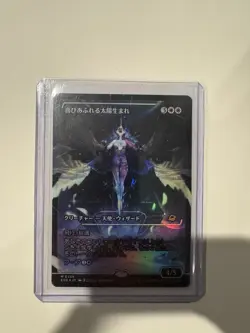 Exalted Sunborn (Showcase) Edge of Eternities Foil - Japanese 0358 - Image 2