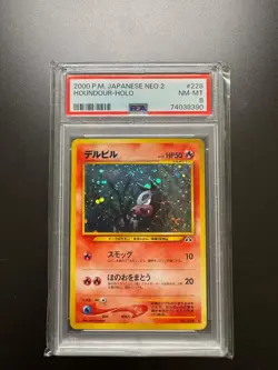 PSA 8 Pokemon Houndour Neo 2 Japanese Holo Rare #228 Swirl - Image 1