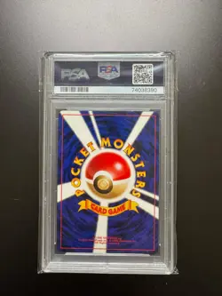 PSA 8 Pokemon Houndour Neo 2 Japanese Holo Rare #228 Swirl - Image 2