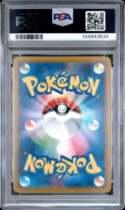2025 Pokemon SV-P Japanese Rocket's Giovanni Boss X PCG Collab #270 PSA 10 - Image 2