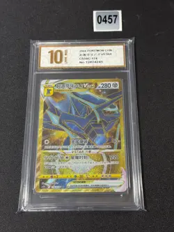 Origin Forme Dialga VSTAR Pokemon Chinese Simplify CHS CS5bC 174/128 UR Grade 10 - Image 1