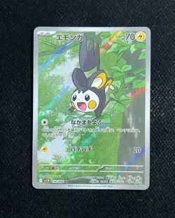 2025 Pokemon TCG Japanese Scarlet & Violet SV11B 116/086 AR Emolga Holo OC83 - Image 1