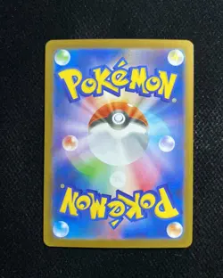 2025 Pokemon TCG Japanese Scarlet & Violet SV11B 116/086 AR Emolga Holo OC83 - Image 2