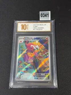 2025 Pokemon TCG S-Chinese Gem Pack Vol.1 Holo CBB1C 04 08/08 Grade 10 - Image 1