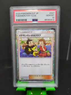 2023 Pokemon CLF JP Pokemon Fan Club 27/32 PSA 10 - Image 1