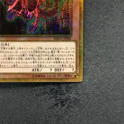 Slifer the Sky Dragon MB01-JPS01 Millennium Gold Rare YuGiOh 1470 - Image 5