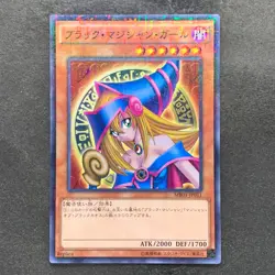Dark Magician Girl MB01-JP011 Millennium Rare YuGiOh 100 - Image 1