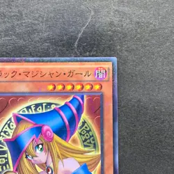 Dark Magician Girl MB01-JP011 Millennium Rare YuGiOh 100 - Image 3