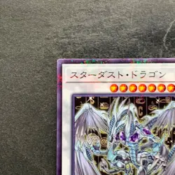 Stardust Dragon CCC1-JP003 Normal Parallel Rare YuGiOh 304 - Image 2