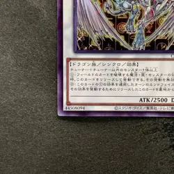 Stardust Dragon CCC1-JP003 Normal Parallel Rare YuGiOh 304 - Image 4