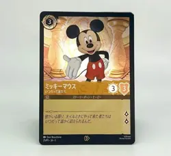 PSA10 Disney Lorcana Promo Card Mickey Mouse Disney Tokyo Toy Show 2024 Japanese - Image 3