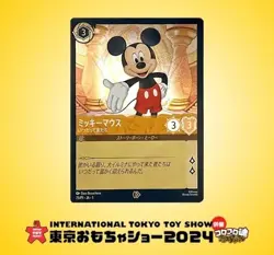 PSA10 Disney Lorcana Promo Card Mickey Mouse Disney Tokyo Toy Show 2024 Japanese - Image 4