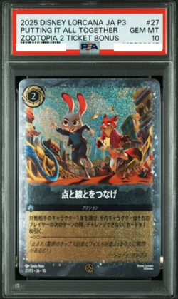 PSA 10 Putting It All Together 27/P3 Disney Lorcana Zootopia 2 Ticket Bouns JPN - Image 1