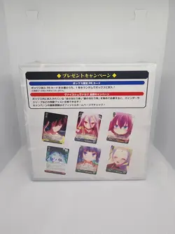 Weiss Schwarz No Game No Life Booster Box Japanese - Image 2
