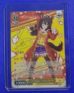 Weiss Schwarz SP Signed FOIL Umamusume UMA/W106-020SP El Condor Pasa - Image 1