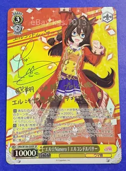 Weiss Schwarz SP Signed FOIL Umamusume UMA/W106-020SP El Condor Pasa - Image 3