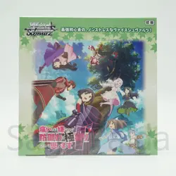 WeiB Weiss Schwarz Bofuri Booster Box (16 packs) I don't want to get hurt ~ - Image 2