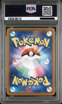 PSA10 Mega Dragonite ex SAR Pokemon Japanese Official Card 246/193 M2a - Image 2