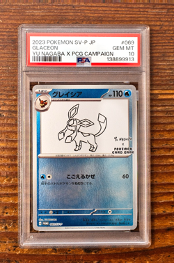 PSA 10 Glaceon Yu Nagaba x PCG Campaign 069/SV-P Promo Pokemon Card 2023 MINT - Image 1