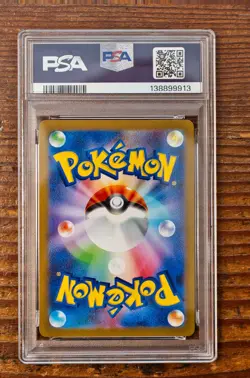 PSA 10 Glaceon Yu Nagaba x PCG Campaign 069/SV-P Promo Pokemon Card 2023 MINT - Image 2