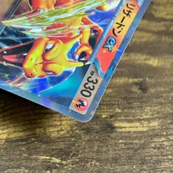 Charizard ex RR Holo sv2a 006/165 Pokemon Card HP330 Japanese Made In Japan Ref5 - Image 4