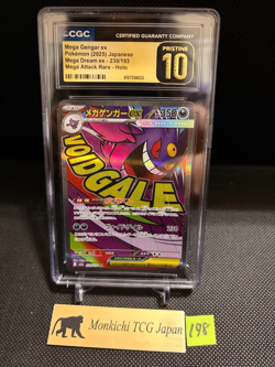 CGC PRISTINE 10 Mega Gengar ex 230/193 MA Mega Dream ex M2a '25 Pokemon card 1 - Image 1